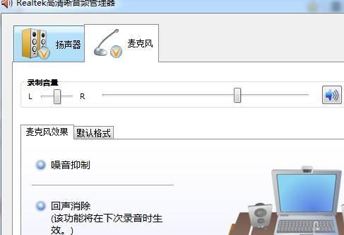 联想电脑无声问题如何解决？