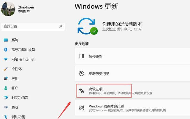 新笔记本到手后应先做什么？初始化步骤是什么？
