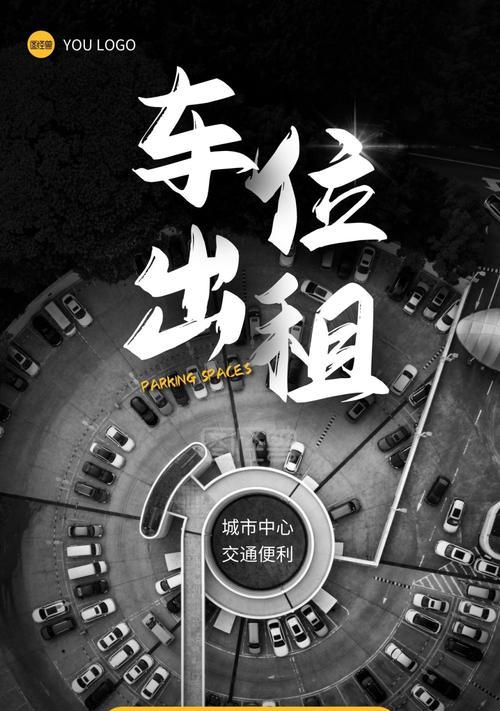 外出拍照租手机的流程是什么？