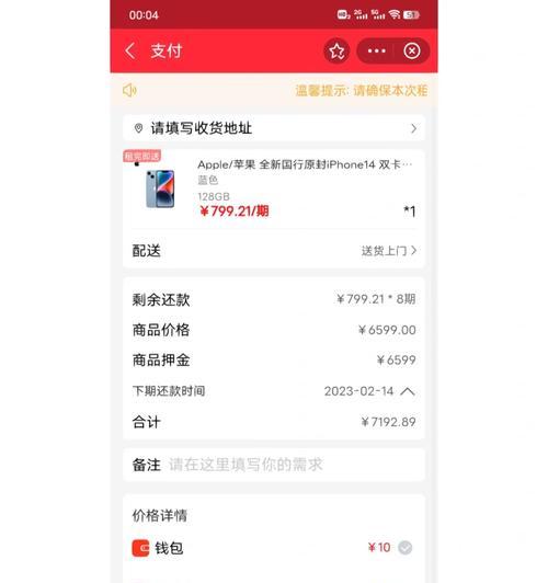 外出拍照租手机的流程是什么？