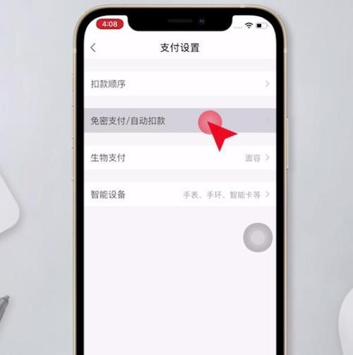 芒果图标频繁弹出怎么关闭？如何防止自动启动？