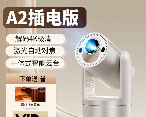 优迈a2投影仪价格是多少？性价比如何？