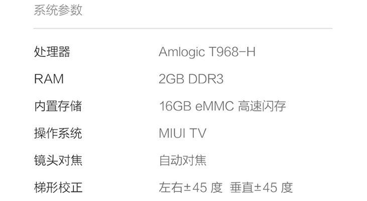 优迈a2投影仪价格是多少？性价比如何？