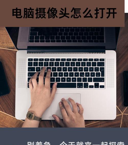电脑与摄像头连接配置方法是什么？需要安装驱动吗？
