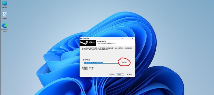 苹果笔记本安装steam的步骤是什么？