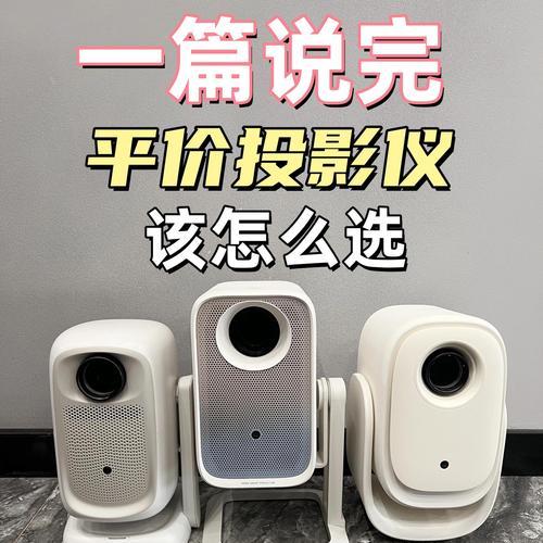 投影仪偏光片的作用是什么？