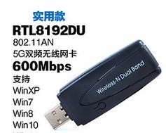 华硕笔记本电脑网卡的价格是多少？