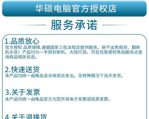华硕笔记本电脑网卡的价格是多少？