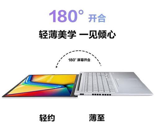 笔记本电脑价格区间是多少？如何选择性价比高的型号？