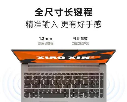 笔记本电脑价格区间是多少？如何选择性价比高的型号？