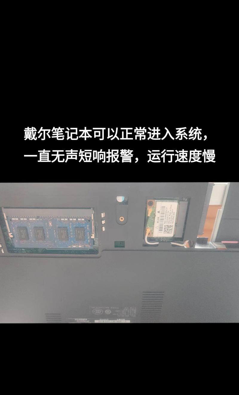 戴尔笔记本电脑开机方法是什么？