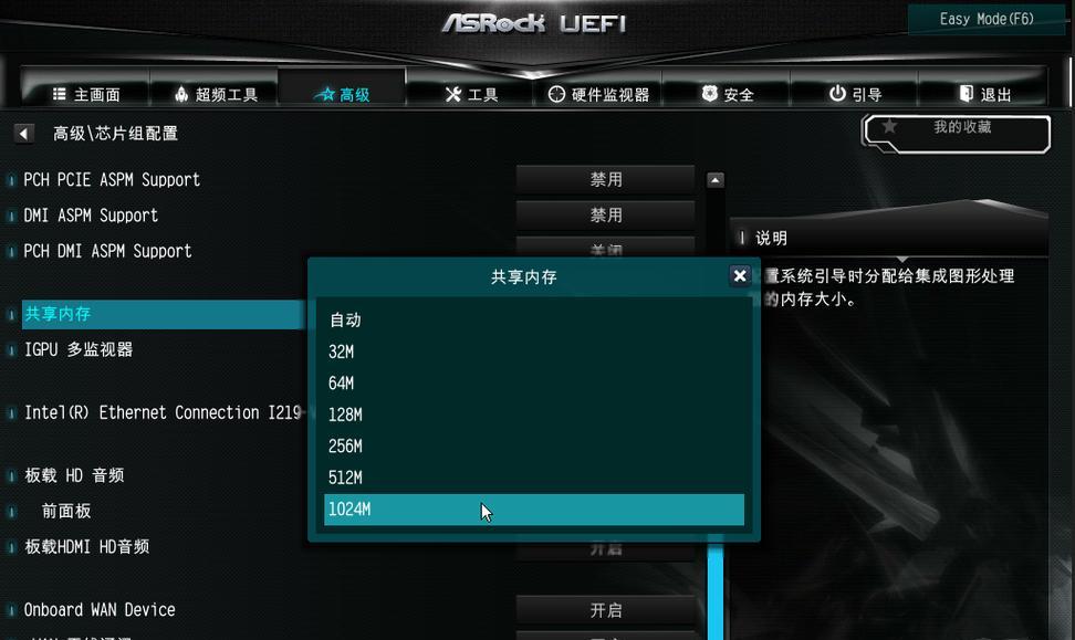 神州战神电脑内存超频问题？如何解决内存超频？