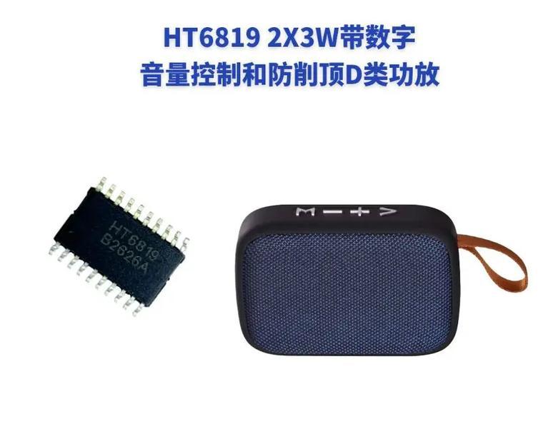 电脑播放抖音声音失真怎么办？