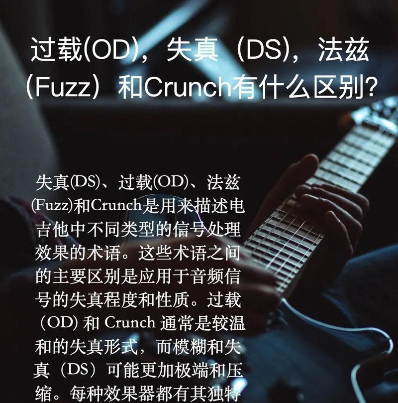 电脑播放抖音声音失真怎么办？