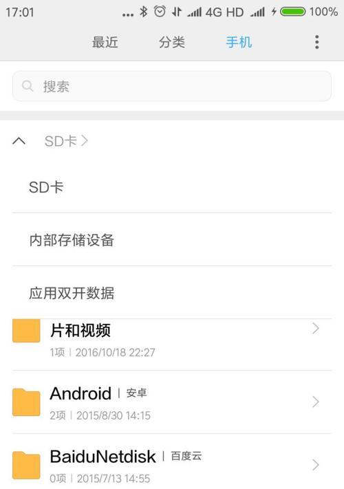 电脑音乐上传到内存卡步骤是什么？