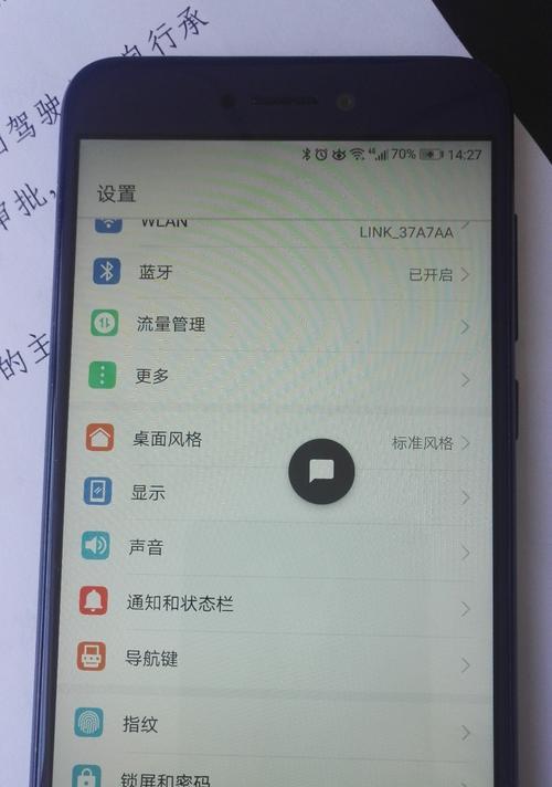 电脑白边图标和文字怎么去除？去除后界面如何？