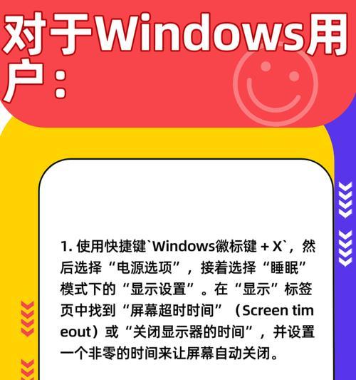 电脑是否需要连夜关机？如何关闭？
