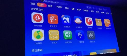 投影仪校正会有灰边嘛为什么？笔记本电脑怎么用微信？