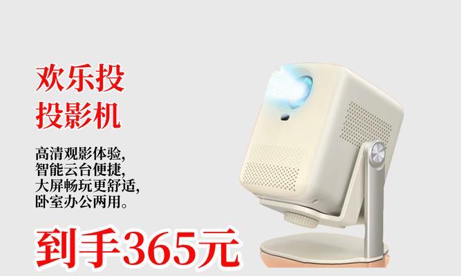 真正的云台投影仪品牌是什么？哪个更值得购买？