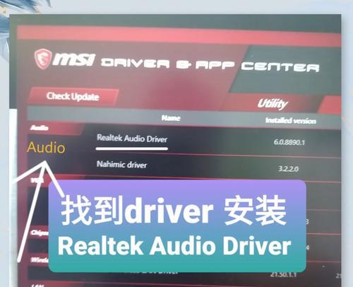 电脑如何录制他人声音？