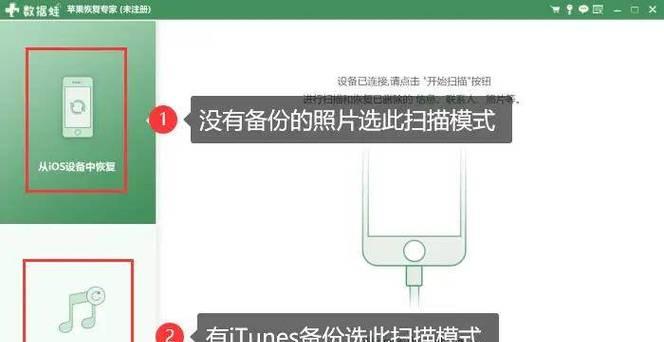 如何删除电脑上的数据恢复图标？数据恢复图标删除的正确步骤是什么？