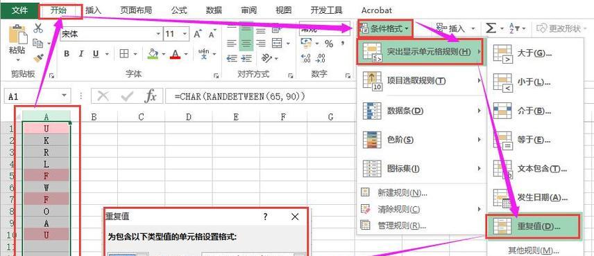 笔记本电脑自动填充功能如何启用？