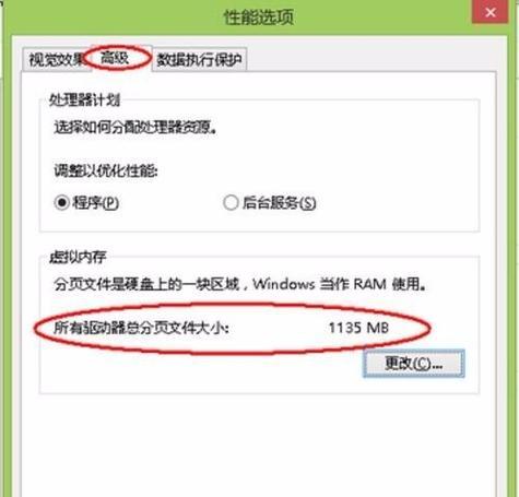 电脑内存垃圾清理方法是什么？