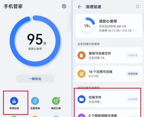 电脑内存垃圾清理方法是什么？