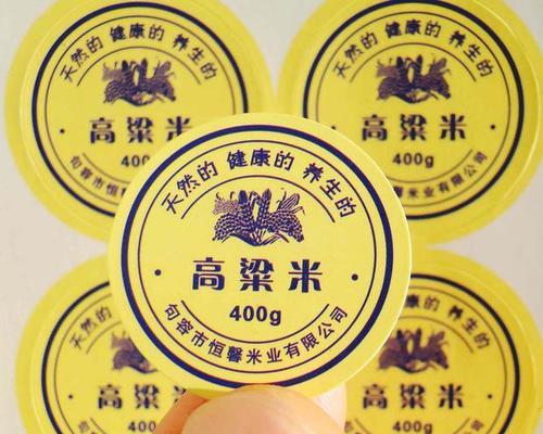 联想笔记本箱子标贴如何正确贴附？标贴贴法是什么？