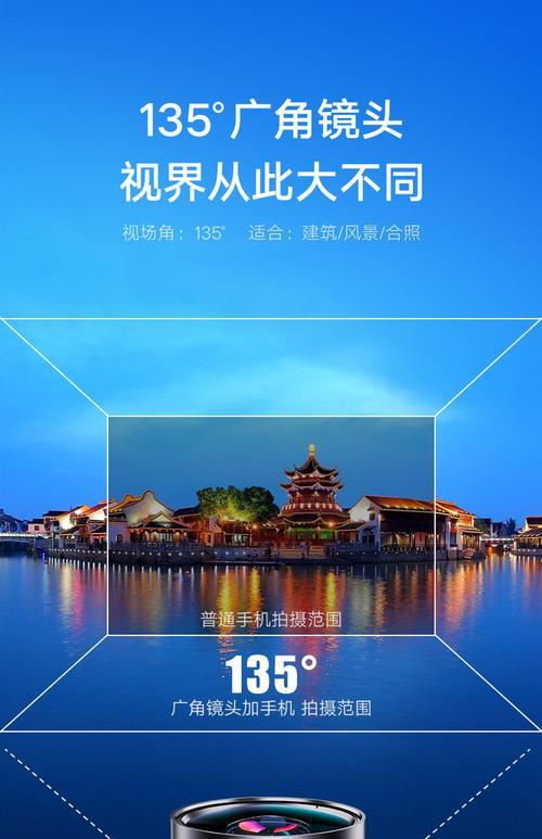 安卓手机广角拍照功能如何开启？拍照效果如何？