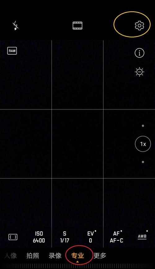 安卓手机拍照静音功能如何开启？