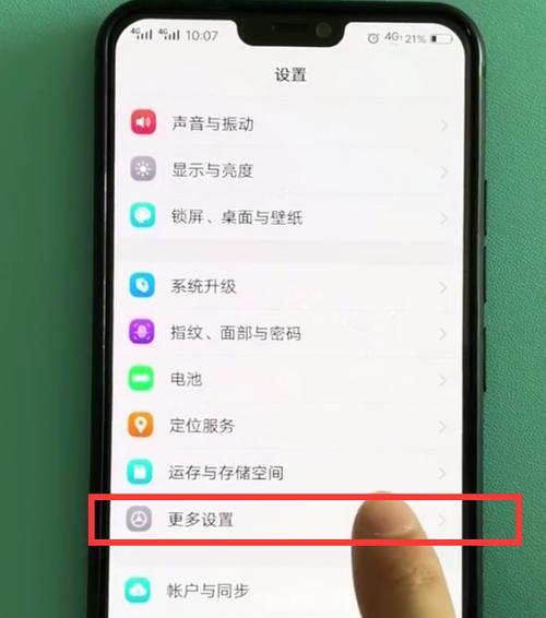 安卓手机拍照静音功能如何开启？