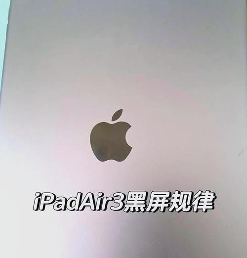 电脑锁屏后出现黑屏是什么原因？如何解决？