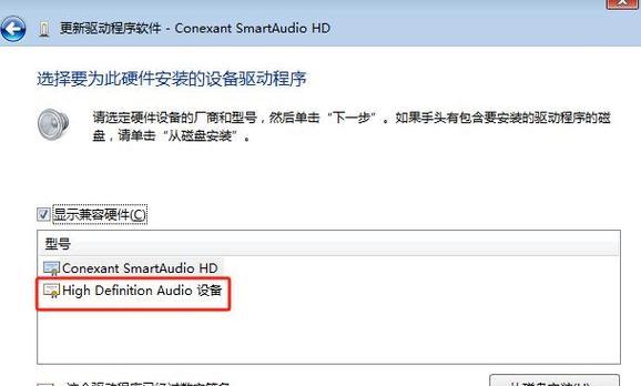 电脑外放没有声音时应如何调整？有哪些可能的原因？