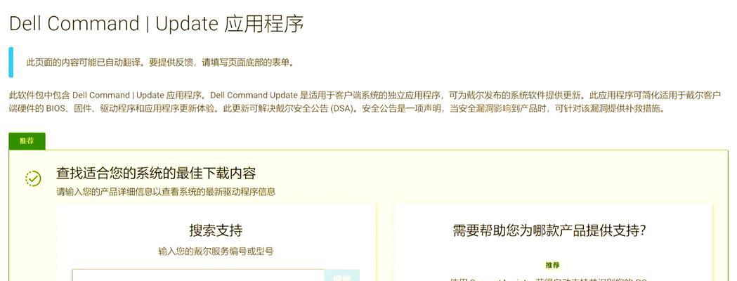 电脑外放没有声音时应如何调整？有哪些可能的原因？
