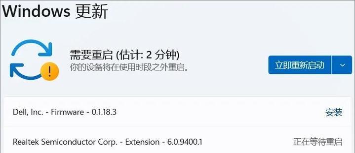 电脑开机后立即关机，如何视频教程解决？