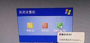 电脑开机后立即关机，如何视频教程解决？