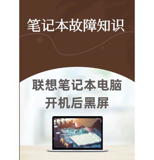 如何设置电脑黑屏待机？电脑黑屏待机的好处是什么？