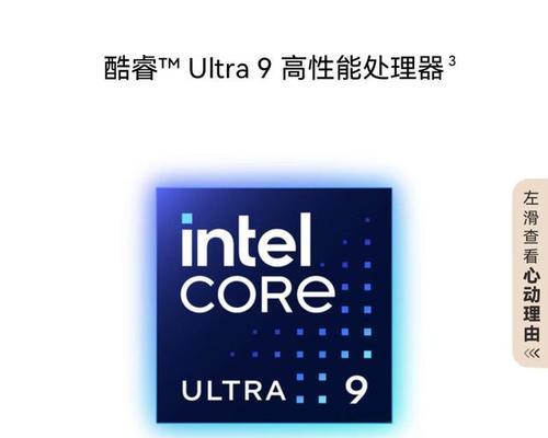 联想幸存者电脑配置如何？性能如何？