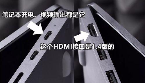 笔记本电脑小米触控板怎么用？触控板操作指南是什么？