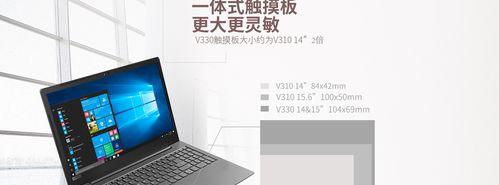 锐龙r37320u笔记本电脑性能如何？