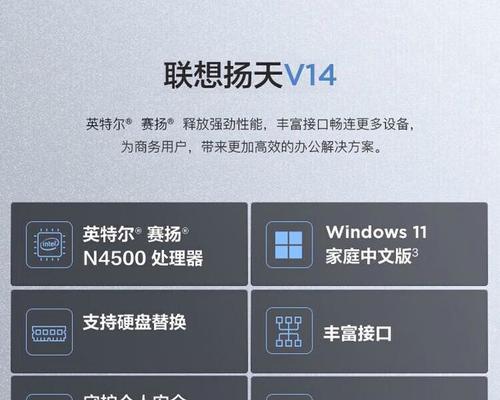如何选择性价比高的笔记本电脑配置？