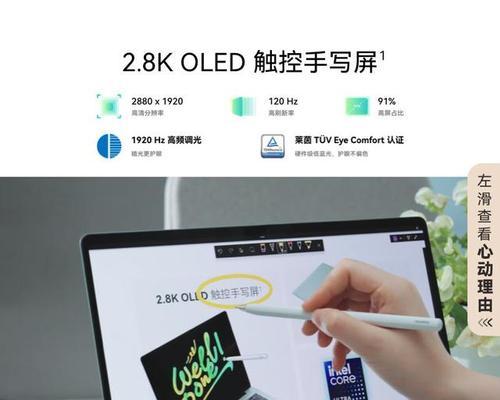 如何选择性价比高的笔记本电脑配置？