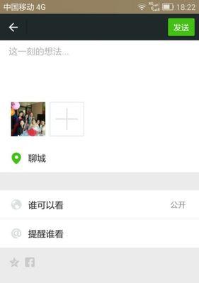 苹果手机拍照时如何查看地理位置信息？