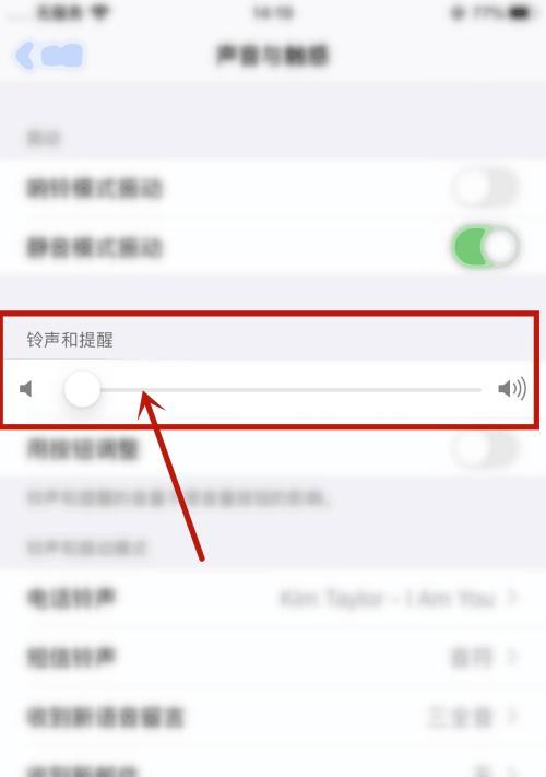 苹果手机拍照时如何查看地理位置信息？