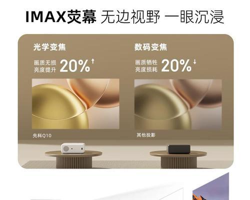 投影仪什么牌子好？如何选择适合自己的投影仪？
