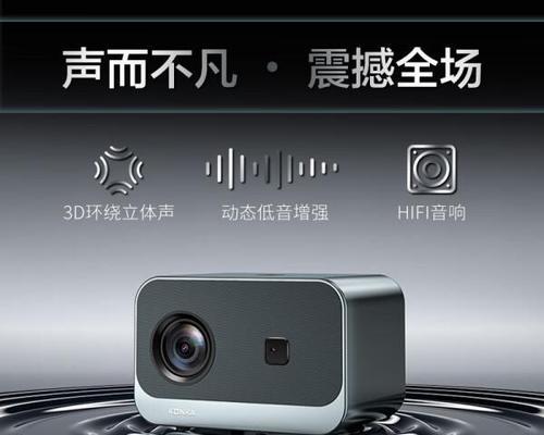 投影仪什么牌子好？如何选择适合自己的投影仪？