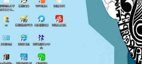 电脑图标更新后如何保持位置不变？