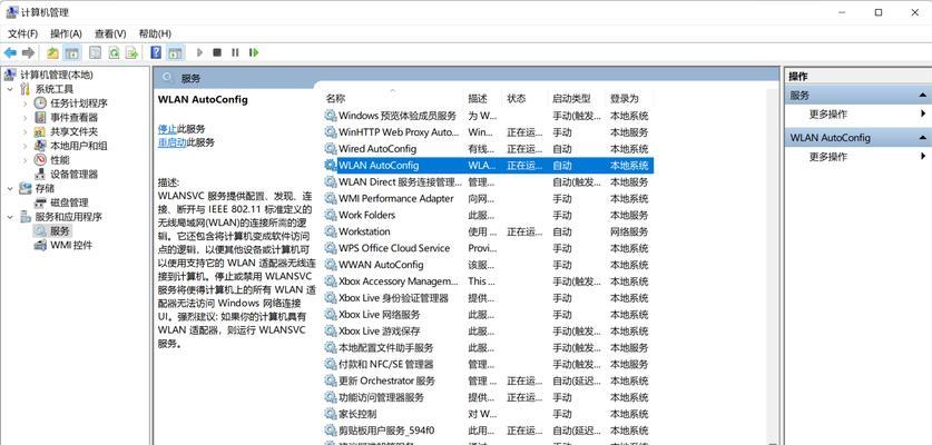电脑图标更新后如何保持位置不变？