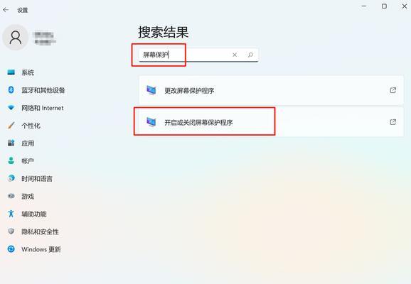 电脑无法关闭的原因是什么？如何解决？